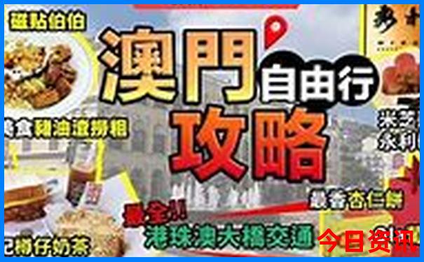 8月东北旅游最佳去处